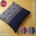  {  zcJo[ 唻 55~59cm ԕ a_ a m qp aUuJo[ ԂƂJo[  M5 PG02083093