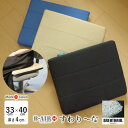 日本製 すわり〜な 33×40cm 厚さ4cm ブレスエアー 洗える 高反発 座布団 椅子用 ドライブ用 腰痛対策 体圧分散 オフィス 父の日 母の日 敬老の日...