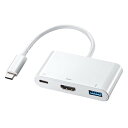 サンワサプライ USB Type C-HDMIマルチ変換アダプタ AD-ALCMHD01