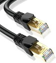 CAT8 LANケーブル カテゴリー8ケーブル 15M, 超高速40GBASE-T 2000MHz SFTP CAT8準拠 RJ45 26AWG 金メッキコネクタ 二重シールド ツメ折れ防止 モデム ルーター ADSL回線 光回線 有線lanけーぶる