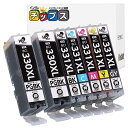 インクのチップス キヤノン(Canon)用 BCI-331/330シリーズ BCI-331XL BCI-330XL 6色 顔料ブラック1本 大容量版 互換インクカートリッジ 対応機種:PIXUS TS8630 TS8530 TS8730 セット内容: