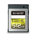 SUNEAST ULTIMATE PRO CFexpress Type Bカード SE-CFXB512A1700 (512GB)
