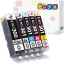 インクのチップス キャノン 互換インクカートリッジ BCI-301+300/5MP 5色セット TS7530 対応 BCI-301 BCI-300