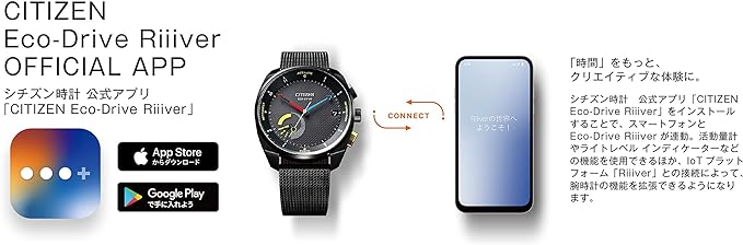 シチズン 腕時計 エコ ドライブ 光発電スマー...の紹介画像2