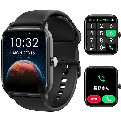 Tensky スマートウォッチ, 2023 人気モデル 1.83インチ大画面Bluetooth通話機能付き 酸素濃度 Alexa音声 smart watch Line/Twitter/Eメール/着信 メッセージ通知 高精度睡眠測定 心拍計100種類運動