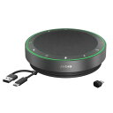 Jabra Speak2 75 国内正規品 会議用マイクスピーカー 最上位モデル Bluetooth アダプター付 最新ノイズキャンセリング機能 有線/無線接続 スーパーワイドバンドオーディオ 65mmフルレンジスピーカー USB A/USB C接(2)