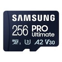 Samsung PRO Ultimate マイクロSDカード 256GB 最大転送速度200MB/s microSDXC UHS-I U3 MB-MY256SA...