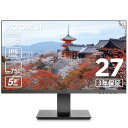 KOORUI モニター 27インチ ディスプレイ フルHD IPS 非光沢 デスクトップ PCモニター(75hz/5ms/HDMI VGA/VESA対応/アイケア/広い視野角178 /スピーカー非搭載)(2)