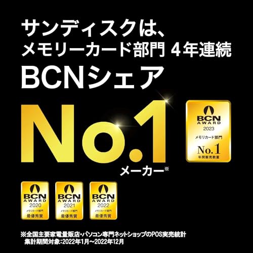 データ復旧サービス付 microSDXCカード 64GB エレコム MF-MS064GU13V3R