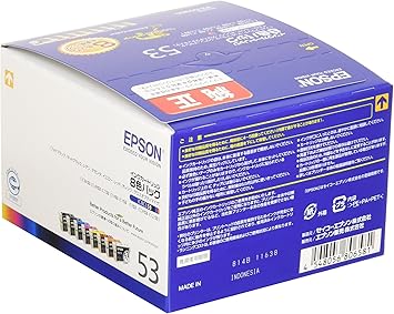 エプソン 純正 インクカートリッジ シマウマ IC8CL53 8色パック