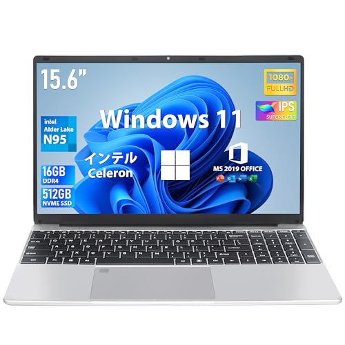 楽天市場】ノートパソコン 15.6インチ 第12世代CPU Alder Lake-N95 16GB RAM 512GB SSDの通販 楽天市場】ノートパソコン 15.6インチ 第12世代CPU Alder Lake-N95 16GB RAM 512GB SSDの通販