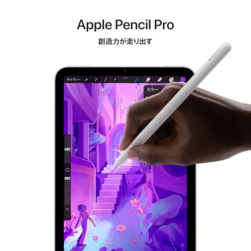 Apple iPad mini(A17 Pro):Apple Intelligence、8.3 インチ Liquid Retina ディスプレ イ、128GB、Wi-Fi 6E、12MP フロントカメラ/12MP バックカメ ラ、Touch ID、一日