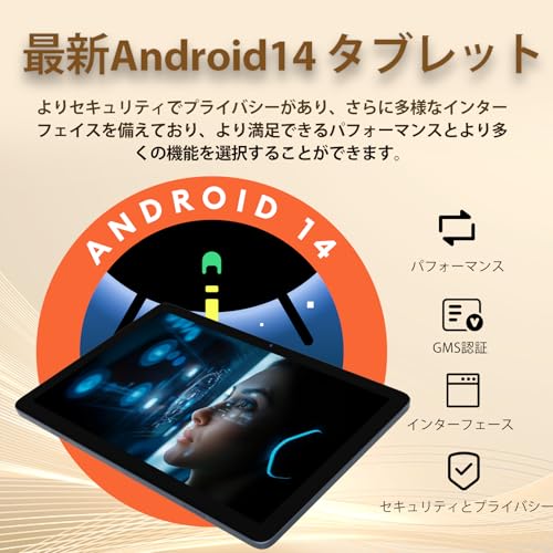 2024新登場 Android14 タブレット 10インチ 10インチWIFIモデルアンドロイドタブレット、 4+4 GB+64GB+512GB拡張、WIFI6モデル、1.8GHZ 8コアCPU Allwiner A523、7000mAバッテリー+5