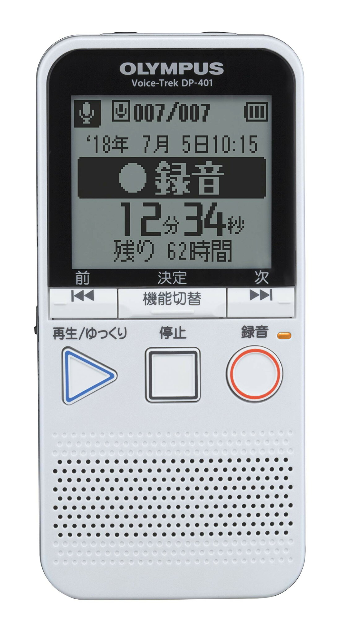 OLYMPUS ICレコーダー Voice-Trek DP-401 WHT ラジオ 集音機能付 (語学学習、お稽古、習い事、コーラス、合唱録音、カラオケ、楽器練習、備忘録、カルチャーセミナー) secure digital