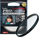 ケンコー(Kenko) カメラ用フィルター PRO1D プロソフトン A (W) 77mm ソフト描写用 277881