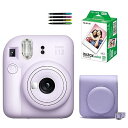 富士フイルム インスタントカメラ チェキ instax mini 12 (4点セット)