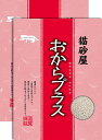 おからプラス 7L 2袋セット(4)