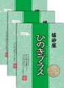 ひのきプラス 7L 3袋セット