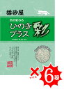 ひのきプラス彩 7L 6袋セット