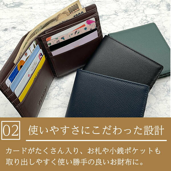 【スーパーセール半額！】メンズ 二つ折り財布 財布 札入れ 小銭入れ キャッシュレス カードがたくさん入る 極薄 薄い 薄型 薄 シンプル コンパクト ブランド おしゃれ 革 レザー お札 収納 仕切り 社会人 紳士 大学生 高校生 中学生 男の子 男子 父の日 VENERDi