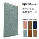 【7/29〜31日限定★P10倍!】Xperia XZ XZs ケース 手帳型 手帳型ケース スマホケース カバー 耐衝撃 スマホカバー おしゃれ かわいい レ...