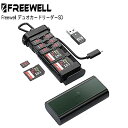 Freewell デュオカードリーダーSD、TF SD/TF カード、Type-C 高速転送、耐久性のあるアルミニウム設計、マルチカード ストレージ、プラグ アンド プレイの簡単さをサポート 送料無料 国内正規品 FW-CR01