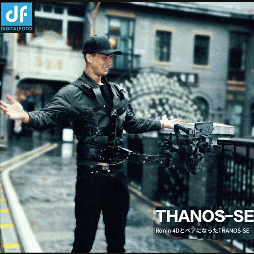 【8/4〜11日限定★P10倍!】DF DIGITALFOTO THANOS-SE ジンバルサポートベスト アーム スタビライザーの安定 縦揺れ補正 2kg〜8kgの重量 DJI RS4 PRO/RS3 PRO/RSC2/RS2RoninSと互換性のある 映画製作者キットアームPro Stabilizer System ビデオグラファースムージング用 【8/4〜11日限定★P10倍!】DF DIGITALFOTO THANOS-SE ジンバルサポートベスト アーム スタビライザーの安定 縦揺れ補正 2kg〜8kgの重量 DJI RS4 PRO/RS3 PRO/RSC2/RS2RoninSと互換性のある 映画製作者キットアームPro Stabilizer System ビデオグラファースムージング用