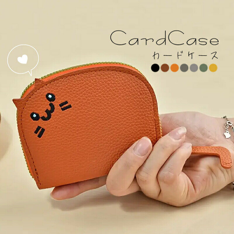 【楽天スーパーSALE50%OFF】コインケース 小銭入れ 刺繍 猫 ネコ かわいい たくさん入る 大容量 小さい..