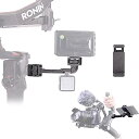 Weebill S/Ronin SCカメラモニターマウント 拡張プレート 回転可能マジックアーム 1/4スレッドコールドシューマウント DJI Ronin S/SC/RS2/RSC2/Zhiyun Crane 3/2S/Weebill S/Labに対応