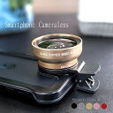 スマートフォンカメラレンズキット|0.45倍広角レンズ&マクロレンズセット|37mmユニバーサルクリップ付き|超軽量収納バッグ付きで持ち運び簡単|風景・人物・ク...