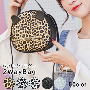 レディース ショルダーバック ファスナー コンパクト 収納 ねこ シンプル ハンドバック 2WAY ミニポーチ スマホ ヒョウ柄