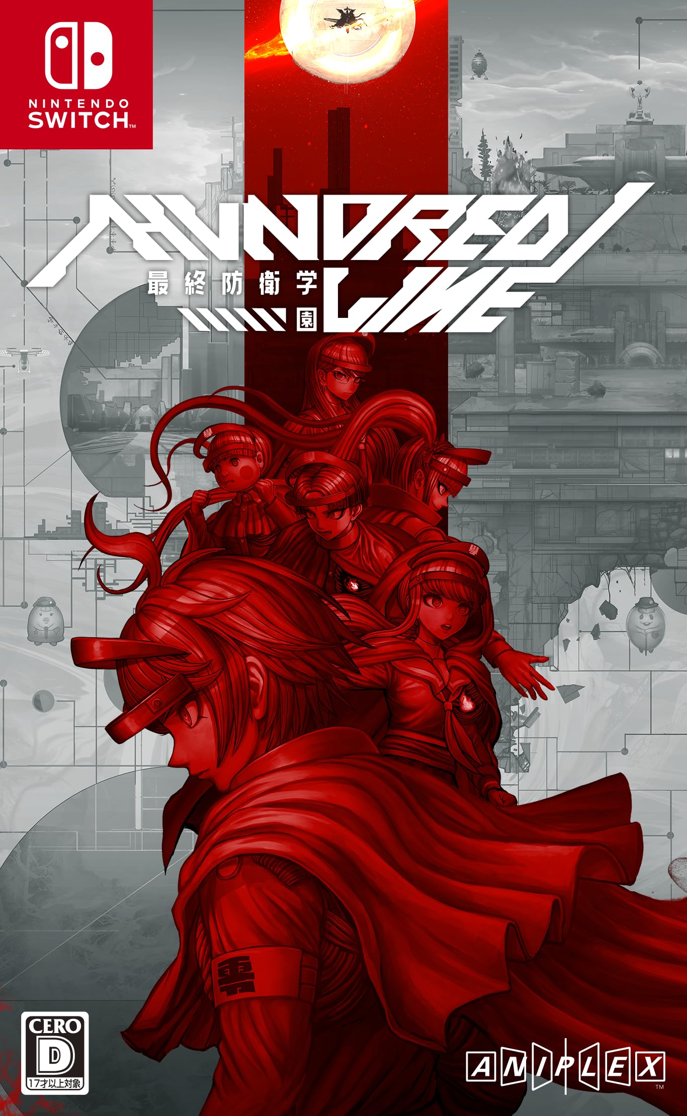 新品 Nintendo Switch HUNDRED LINE ‐最終防衛学園‐