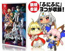 新品 Nintendo Switch Fate/EXTELLA LINK