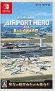 新品 Nintendo Switch ぼくは航空管制官 エアポートヒーロー 羽田 ALLSTARS