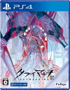 新品 クライマキナ／CRYMACHINA ［PS4版］