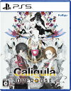 新品【PS5】 Caligula Overdose/カリギュラ オーバードーズ PS5版