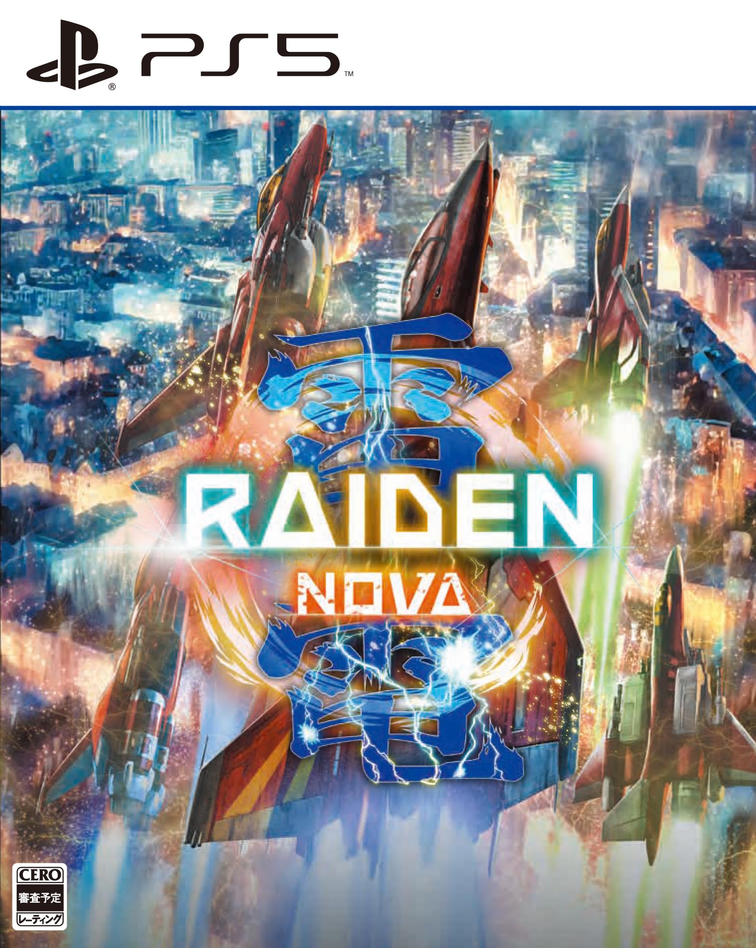 新品【PS5】 雷電NOVA ［PS5版］
