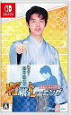 新品 Nintendo Switch 棋士・藤井聡太の将棋トレーニング