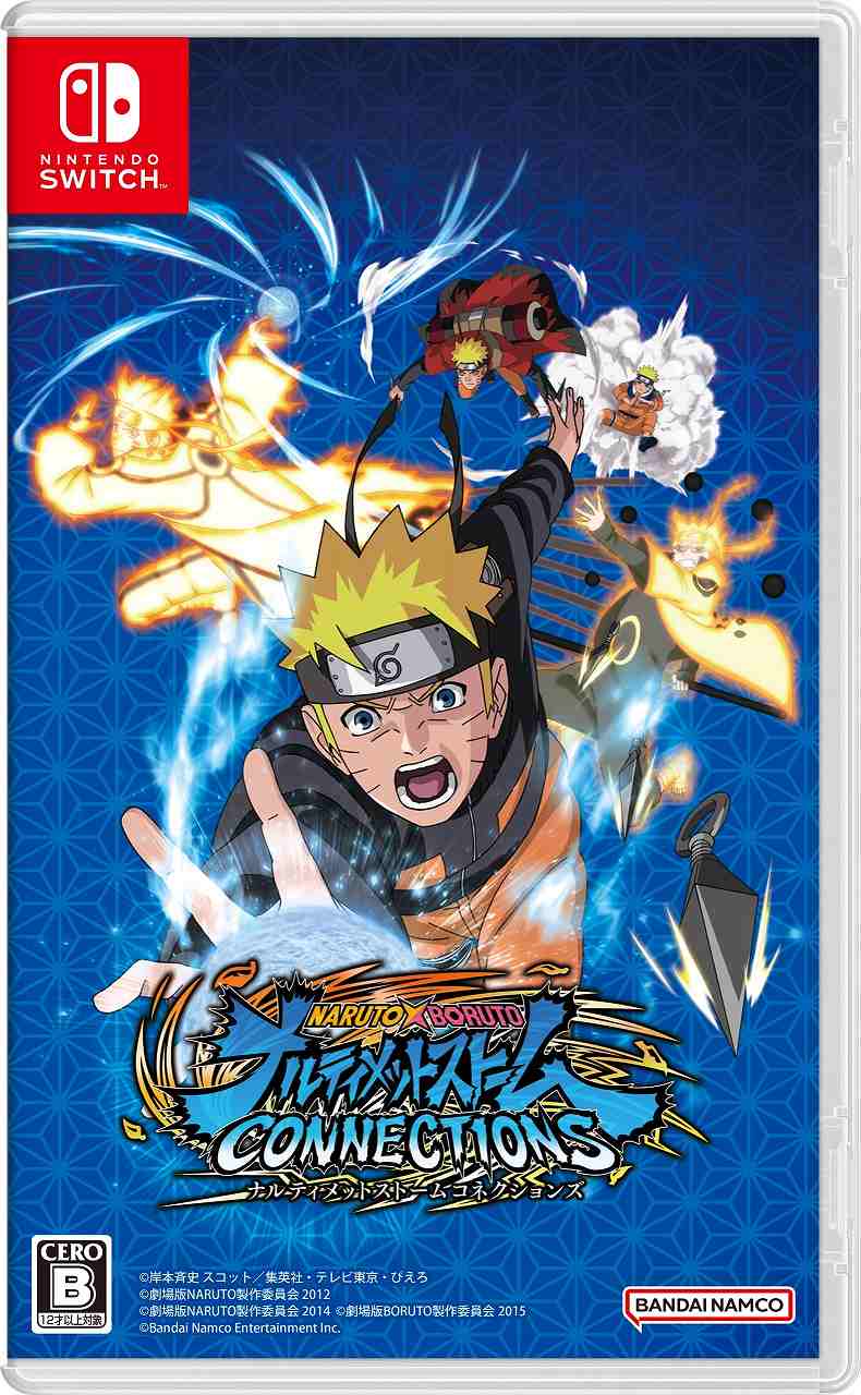 新品【任天堂】Nintendo Switch NARUTO X BORUTO ナルティメットストームコネクションズ ［Switch版］