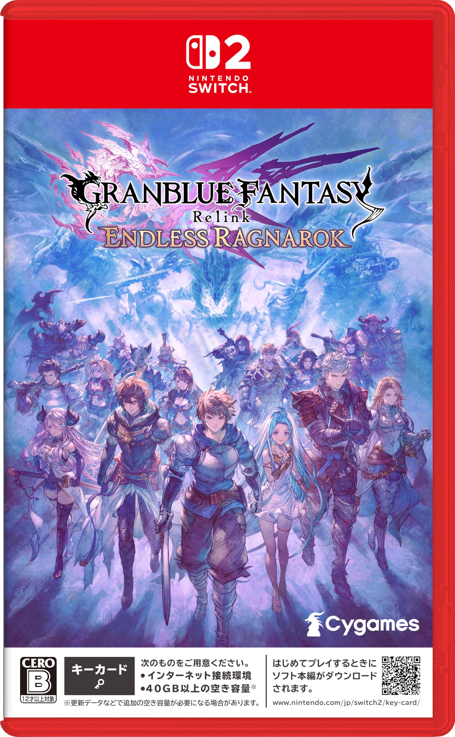 GRANBLUE FANTASY: Relink - Endless Ragnarok［Switch2版］ - ｜ Switch2 新品 ￥9141 【Nintendo Switch 2】GRANBLUE FANTASY: Relink - Endless Ragnarok 登場！ 待望の新作、GRANBLUE FANTASY: Relink - Endless Ragnarok がついにNintendo Switch 2に登場！ 壮大な世界観と、手に汗握るアクションが融合した「グランブルーファンタジー」の世界を、いつでもどこでもお楽しみいただけます。 本作は、人気RPG「グランブルーファンタジー」の世界を舞台にしたアクションRPGです。 美麗なグラフィックで描かれる空の世界を冒険し、個性豊かなキャラクターたちと共に強大な敵に立ち向かいましょう。 奥深いストーリーと、戦略性の高いバトルシステムがプレイヤーを魅了します。 Nintendo Switch 2版ならではの携帯性で、リビングの大画面でも、外出先でも、 あなたのプレイスタイルに合わせて「GRANBLUE FANTASY: Relink - Endless Ragnarok」の世界に没頭できます。 グランブルーファンタジーファンはもちろん、アクションRPG好きの方にも心からおすすめできる一本です。 商品詳細 商品名: GRANBLUE FANTASY: Relink - Endless Ragnarok 対応機種: Nintendo Switch 2 JANコード: 4570142016505 カテゴリ: テレビゲーム > Nintendo Switch 2 > ソフト ※商品画像はイメージです。実際の商品とは異なる場合がございます。 メーカー型番 - ブランド名 Switch2 JANコード 4570142016505 発売日 2026/07/09 ◆こちらの商品は、メーカーまたは代理店お取り寄せ商品となります◆ 現在の発送予定日：取り寄せ商品：3〜9営業日前後(土日月祝/休業日除く) ※休業日は日数にカウント致しません。休業日のご注文は次の営業日が起点となります。 【※同意事項※】下記内容にご了承とご同意を頂いたうえでご注文をお願い致します。 当店商品は18歳未満への販売を行っておりません。18歳未満の方は保護者の方にご購入をお願いして下さい。 ご注文確定後（お支払い完了後）に代理店またはメーカー発注となる為、完売や終売によるキャンセルを行う場合がございます。 お取り寄せ発注のため、ご注文後のお客様都合によるキャンセルは一切お受けできません。 記載納期よりも大幅にお時間を要する場合がございます。予めご了承をお願い致します。 ご購入後はこれら同意事項に承諾したものと致します。 ※画像はイメージです。実際の商品とは異なる場合がございます。 ※商品の仕様・価格は予告なく変更される場合があります。