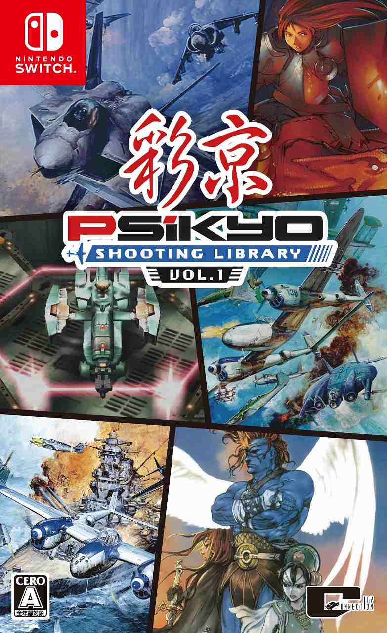 新品 Nintendo Switch 彩京 SHOOTING LIBRARY Vol.1