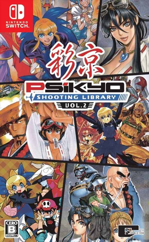 新品 Nintendo Switch 彩京 SHOOTING LIBRARY Vol.2