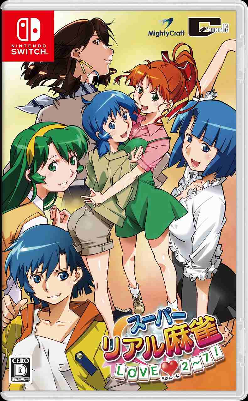 新品 Nintendo Switch スーパーリアル麻雀 LOVE2〜7!