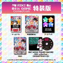 新品 Nintendo Switch RIKI 8Bit GAME Collection特装版 キラキラアストロミュージックパワーBOX