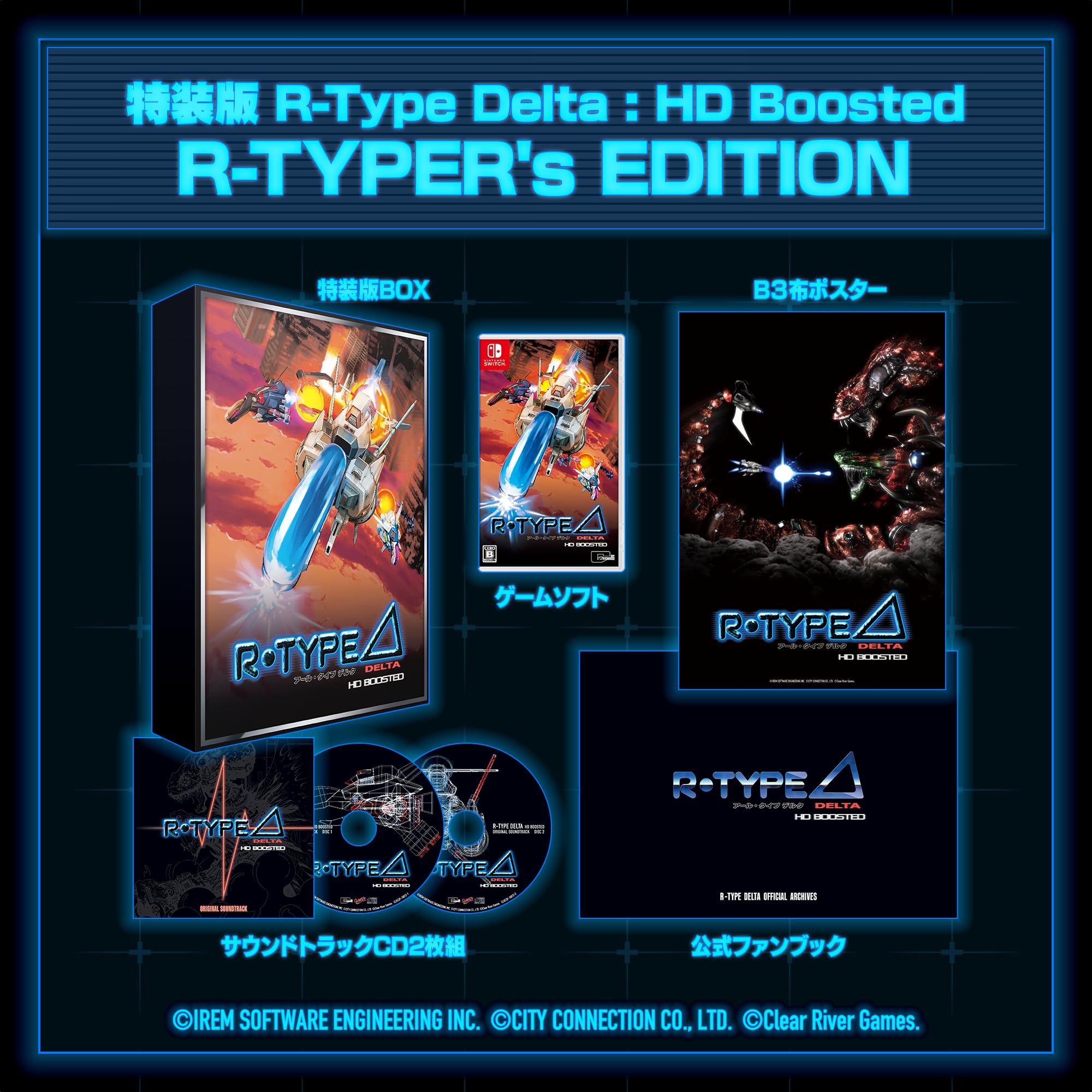  Nintendo Switch RType Delta HD Boosted RTYPERs EDITION Switchǡ