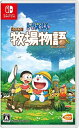 新品 Nintendo Switch ドラえもん のび太の牧場物語