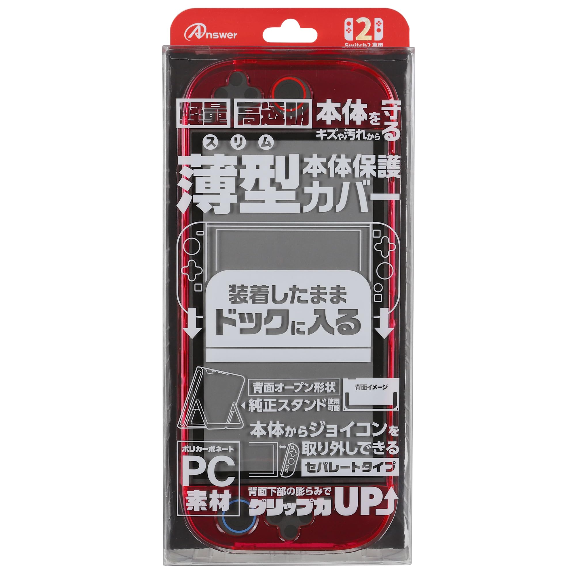 商品画像