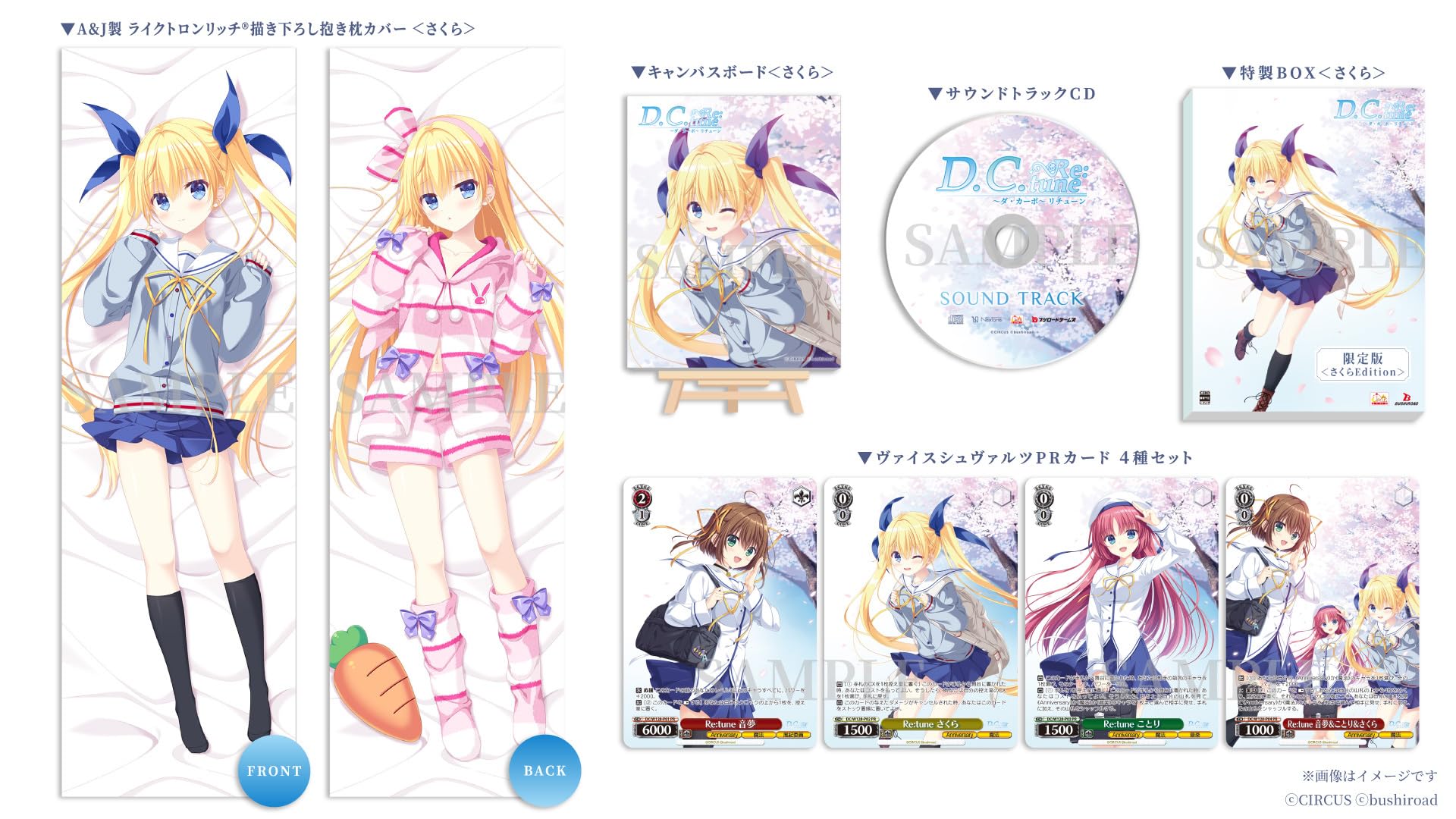  Nintendo Switch DC Retune ݡ 塼 ǡ㤵Edition Switchǡ