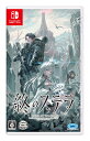 新品 Nintendo Switch 終のステラ