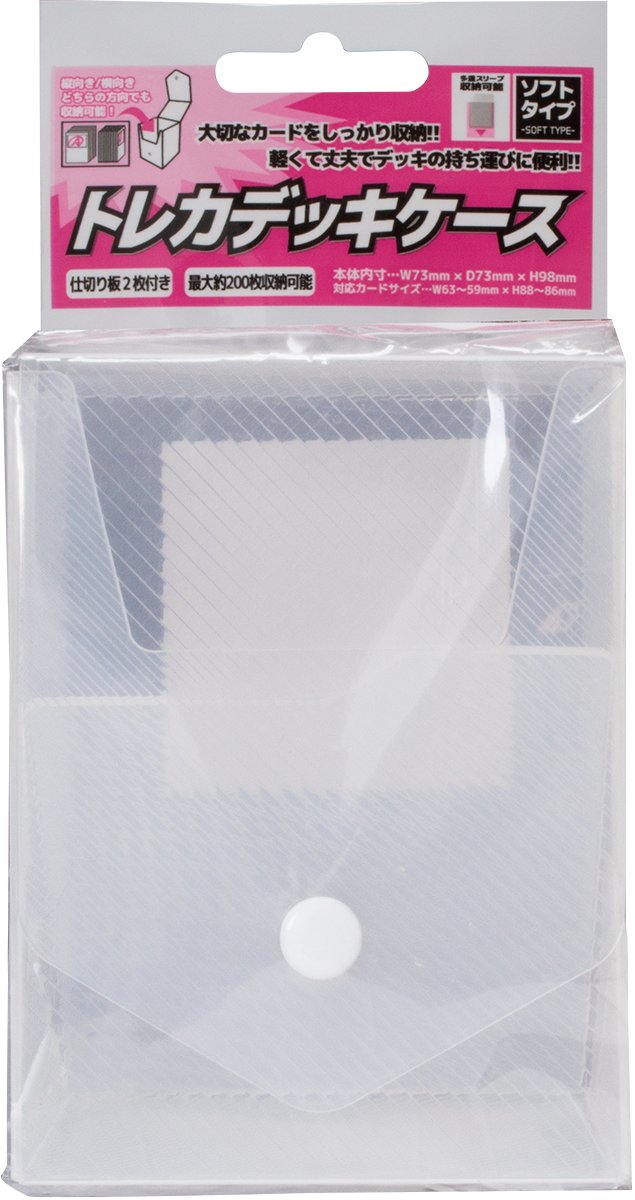 TC用「トレカデッキケース」ソフトタイプ（クリア） - ｜ アンサー 新品 ￥1100 大切なトレカを保護！TC用「トレカデッキケース」ソフトタイプ（クリア） 大切なトレーディングカードを、キズや汚れから守りたいあなたへ。TC用「トレカデッキケース」ソフトタイプ（クリア）は、大切なカードをまとめて収納できる、シンプルで使いやすいデッキケースです。透明度の高いクリア素材なので、中身が見やすく、コレクションを眺めるのも楽しくなります。お気に入りのトレカを、このデッキケースで大切に保管しましょう！ 大切なカードを保護するソフトタイプ 中身が見やすいクリア素材 トレカの保管に最適 ※商品画像はイメージです。トレーディングカードは付属しません。 メーカー型番 - ブランド名 アンサー JANコード 4580267609353 発売日 2014/07/31 ◆こちらの商品は、メーカーまたは代理店お取り寄せ商品となります◆ 現在の発送予定日：取り寄せ商品：3〜9営業日前後(土日月祝/休業日除く) ※休業日は日数にカウント致しません。休業日のご注文は次の営業日が起点となります。 【※同意事項※】下記内容にご了承とご同意を頂いたうえでご注文をお願い致します。 当店商品は18歳未満への販売を行っておりません。18歳未満の方は保護者の方にご購入をお願いして下さい。 ご注文確定後（お支払い完了後）に代理店またはメーカー発注となる為、完売や終売によるキャンセルを行う場合がございます。 お取り寄せ発注のため、ご注文後のお客様都合によるキャンセルは一切お受けできません。 記載納期よりも大幅にお時間を要する場合がございます。予めご了承をお願い致します。 ご購入後はこれら同意事項に承諾したものと致します。 ※画像はイメージです。実際の商品とは異なる場合がございます。 ※商品の仕様・価格は予告なく変更される場合があります。